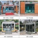 설봉공원 야외대공연장 이미지