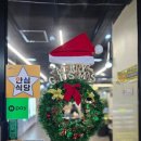 파리바게뜨(안산본오점)