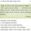 세도청과