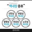 글로리서울안과의원 이미지