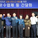 금산경찰서 이미지