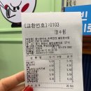 동탄호수공원 화난문어씨&amp;하루한캔 타코야끼&amp; 커피 맛집!(아메리카노 마시고 놀랐어요.)