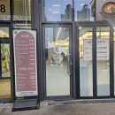 달청 | 달청 금천점 솔직후기 (내돈내산)