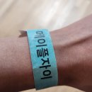 신기메이플아파트 | 메이플자이 사전점검 후기, 매매 전세 시세 점검