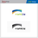 (주)늘푸른 네이버블로그