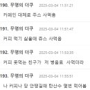 카페생각 이미지