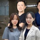 서울새봄플란트치과의원 이미지