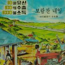 유신전기
