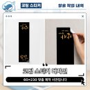 광고기획창운