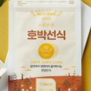 오늘선식