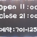 미누재