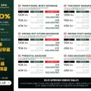 11650-17-118-5 | 나트랑 힐 스파(HILL SPA) 후기ㅣ공항 가기 전 필수 코스! 할인 꿀팁 + 가격