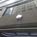 레인커피 강남직영점 이미지