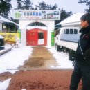 푸른솔 민박 이미지