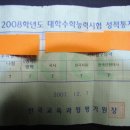 잭팟 이미지