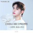 [송파동 미용실] 악센트헤어 석촌점에서 인생 C컬하고 온 후기 /태이 디자이너님