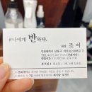 나에게 반하다