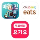 새참분식 이미지