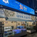 어룡수산 네이버블로그