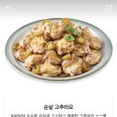 푸라닭용인 이미지