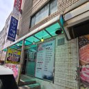 두꺼비한우정육식당 | 수원 권선동 반찬과 갈비탕이 맛있는 두꺼비한우정육식당에서 점심 먹은 후기