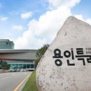 주식회사 인시스 이미지