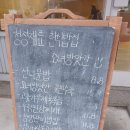 소녀방앗간서울숲시작점 이미지