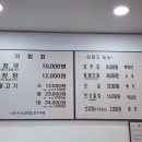 좋은해장국