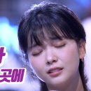 요요미 - 님은 먼 곳에(김추자) Cover by YOYOMI 이미지