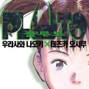 플루토 이미지