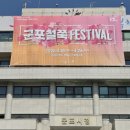 군포1동 행정복지센터 이미지