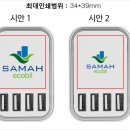 (주)에코빌 이미지