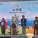 삼달리 어업요 이미지