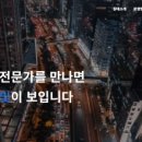 친절한행정사 사무소 이미지