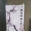 교육문화회관(본관) 이미지