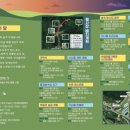 산촌2민박 이미지