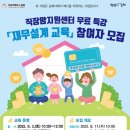 김해시여성센터 다목적실 이미지
