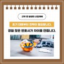 법무법인태솔 네이버블로그