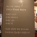 범어떡볶이 이미지