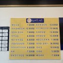 달코롬딱새우와연어장