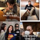 Why young Koreans are embracing the 'rich girl' aesthetic ‘부잣집 딸’ 스타일 추구 이미지