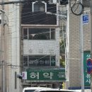 오송우리약국 | 규빈일기-앞으로 총 몇 번의 몇 번의 희망과
