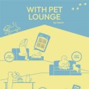 라운지14(lounge14) 이미지