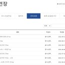 체력단련장 이미지