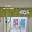 포항남부초 병설유치원 이미지