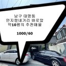 안지랑네거리1 이미지