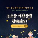 해창이레어린이집 이미지