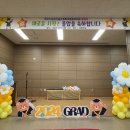 신동초등학교 병설유치원 이미지