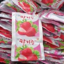 왔담딸기
