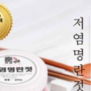 훈이네맛있는반찬